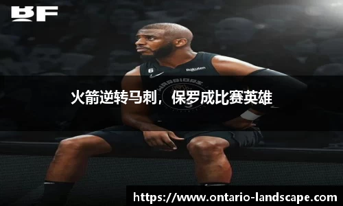 williamhill威廉希尔