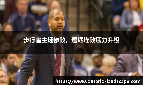 威廉希尔williamhill官方网站