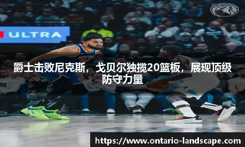 williamhill威廉希尔